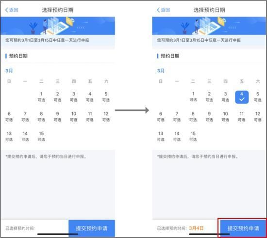2022个税汇算清缴时间是什么时候？