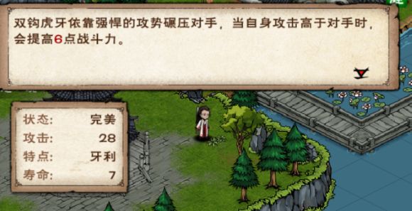 烟雨江湖怎么抓蛐蛐？曲院促织抓蛐蛐技巧[多图]图片2