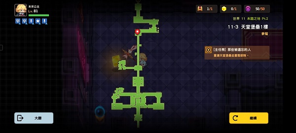 坎公骑冠剑11-3噩梦全收集攻略