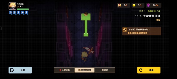 坎公骑冠剑11-5噩梦全收集攻略