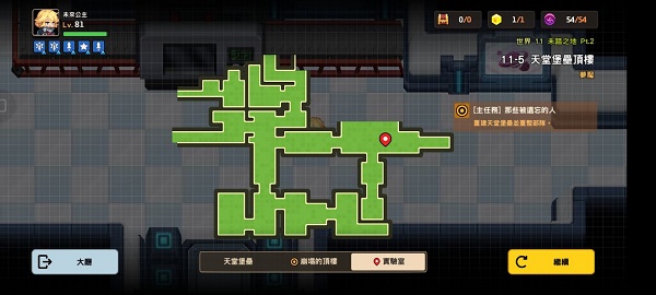 坎公骑冠剑11-5噩梦全收集攻略