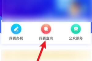 个人所得税一年的工资纳税情况怎么看？