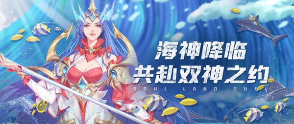 斗罗大陆魂师对决波赛西技能是什么？波赛西技能强度分析[多图]图片2