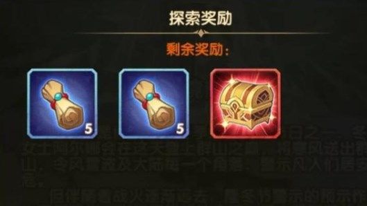 剑与远征雪境前线详细攻略：奇境探险雪境前线通关路线图[多图]图片2