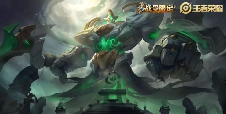 王者荣耀s16赛季战令皮肤什么时候返场？s16战令皮肤返场时间及获取攻略[多图]图片2