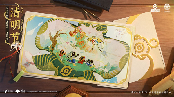 王者荣耀中国节皮肤有哪些？2022中国节皮肤一览[多图]图片3