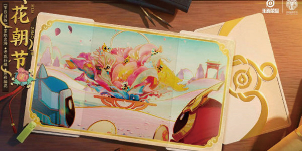 王者荣耀蔡文姬新皮肤优惠券怎么获得？