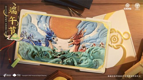 王者荣耀中国节皮肤有哪些?中国节皮肤概念一览