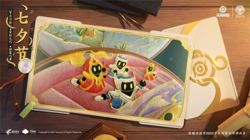 王者荣耀中国节皮肤有哪些?中国节皮肤概念一览