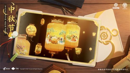 王者荣耀中国节皮肤有哪些?中国节皮肤概念一览