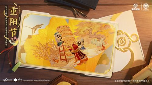 王者荣耀中国节皮肤有哪些?中国节皮肤概念一览