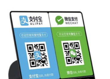 微信收款码3月1日怎么升级？