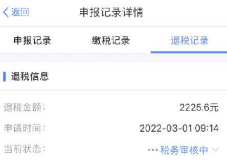 2022个人所得税补税不补会怎么样？