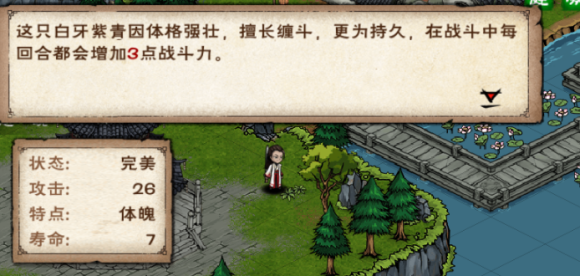 烟雨江湖怎么抓蛐蛐？抓捕蛐蛐位置坐标分享[多图]图片2