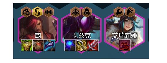 金铲铲之战霓虹之夜最强阵容攻略 霓虹之夜螳螂阵容搭配推荐[多图]图片3