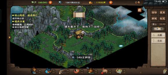 烟雨江湖李家村疑案怎么触发