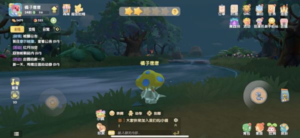 摩尔庄园対勾鱼在哪钓？対勾鱼位置及刷新时间一览[多图]图片2