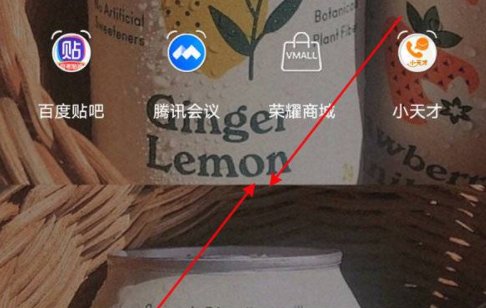 荣耀Magic4Pro怎么设置桌面组件