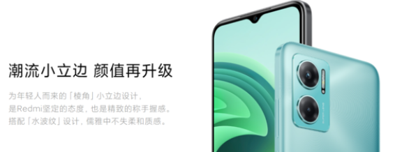 红米Note11E支持3.5mm耳机孔吗
