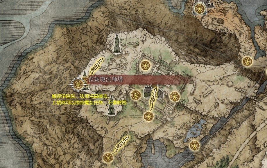 艾尔登法环潜藏者结局攻略：潜藏者结局达成条件介绍[多图]图片1