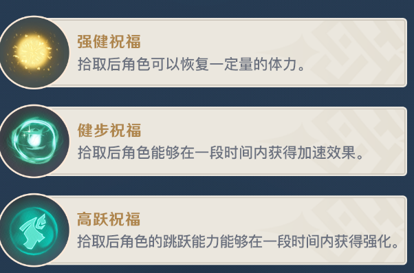 原神神工天巧攻略大全：神工天巧自拟秘境预拟秘境玩法解读[多图]图片11