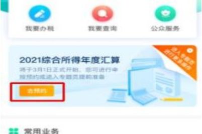 个人所得税子女教育扣除比例怎么填写