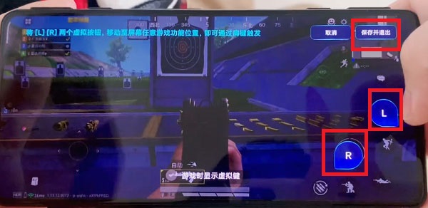 redmik50肩键怎么用