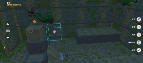 原神神工天巧第一关怎么过 预拟秘境快点再快点通关攻略[多图]图片2