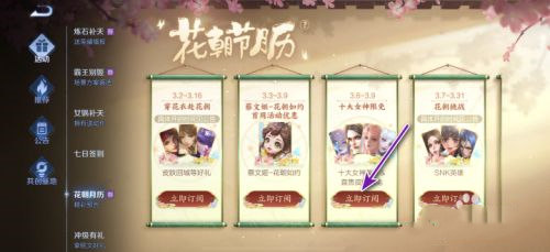 王者荣耀十大女神限免什么时候开始？2022十大女神限免直售皮肤时间[多图]图片2