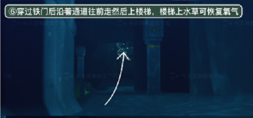 光遇潜海季季节任务四攻略