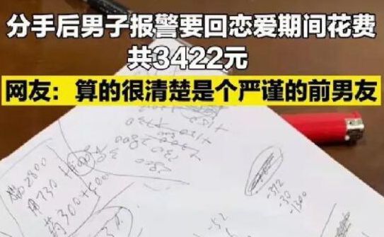 8毛饺子男是什么梗？