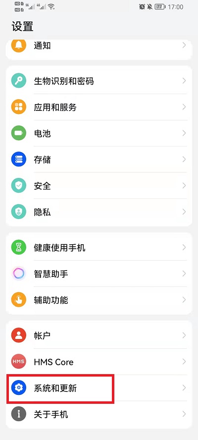 荣耀手机纯净模式在哪打开
