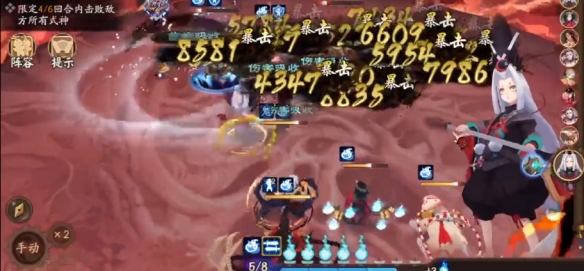 阴阳师残局得胜天魔焰攻略：3月4日天魔焰残局得胜通关流程[多图]图片2