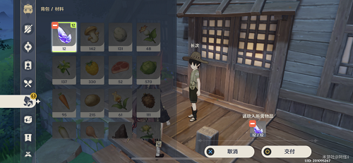 原神三千里的起点任务怎么完成？