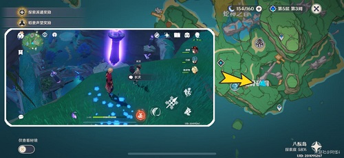 原神三千里的起点怎么做？