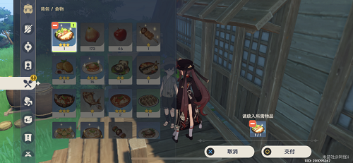 原神三千里的起点成就解锁攻略