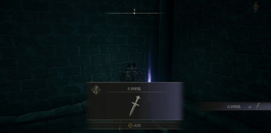 艾尔登法环石剑钥匙在哪？宁姆格福石剑钥匙位置大全[多图]图片7