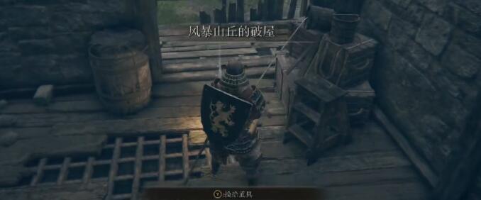 艾尔登法环黄金种子位置大全：全地图黄金种子位置分布一览[多图]图片15