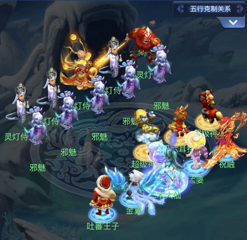 梦幻西游网页版小试牛刀灵灯侍者怎么打？小试牛刀灵灯侍者阵容通关攻略[多图]图片2
