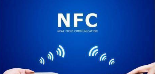 荣耀Magic4Pro支持NFC吗