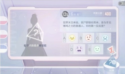 绝对演绎一往无前连线答案是什么