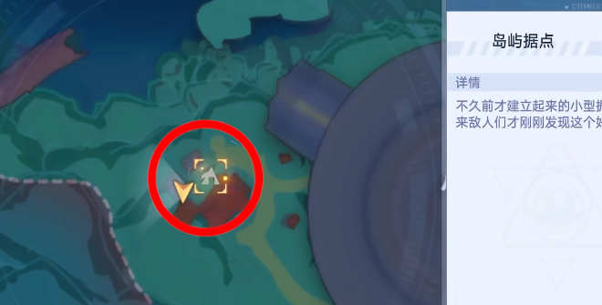 幻塔人工岛开发者日志在哪？人工岛开发者日志位置坐标一览[多图]图片9