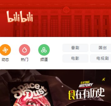 感动中国2021直播回放在哪看？2021年度人物完整版免费观看地址[多图]图片2