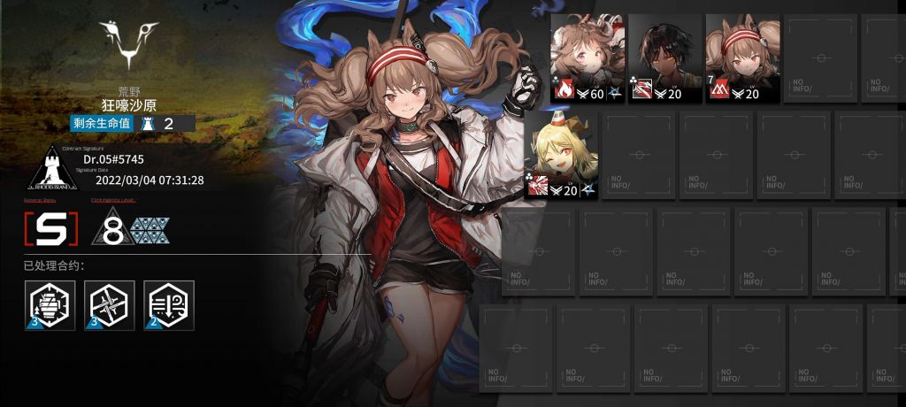 明日方舟3.4狂嚎沙原8怎么打？3.4狂嚎沙原8打法阵容介绍与技巧说明[多图]图片3