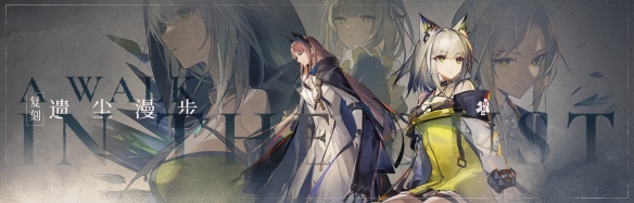 明日方舟制作组通讯17有什么？制作组通讯第17期最新情报[多图]图片2