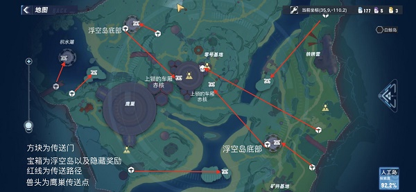 幻塔人工岛浮空岛路线图及隐藏奖励全收集攻略