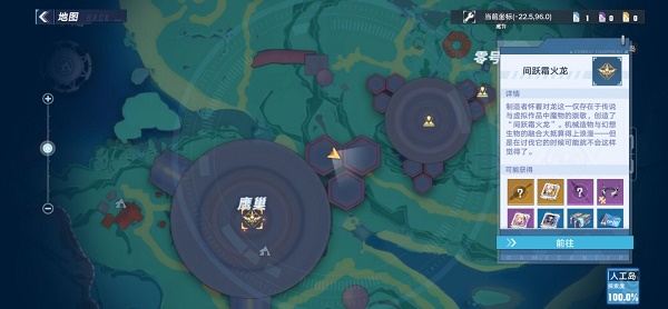 幻塔人工岛清剿清单怎么打？人工岛清剿清单通关攻略[多图]图片1