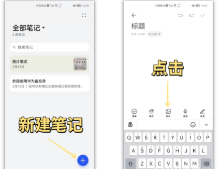 安卓手机怎么高清修复老照片