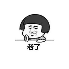 灵魂年龄是什么意思？