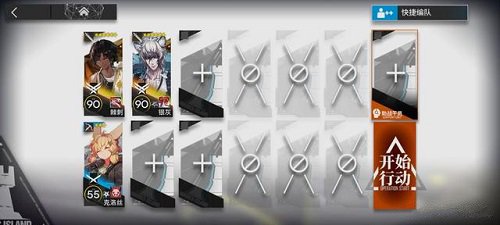 明日方舟3.7遗弃地块等级8低配通关攻略